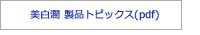 hEZNVPDF