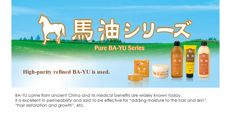 Pure BA-YU Series