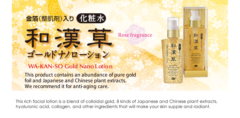 WA-KAN-SO Gold Nano Lotion